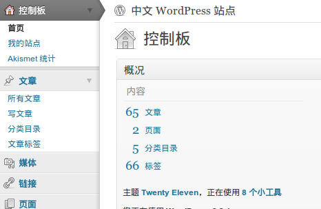 WordPress_5.9.0_中文正式版发布及优化代码-QQ前线乐园